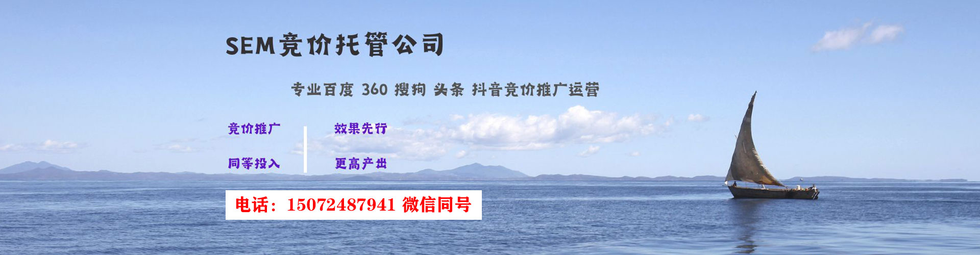 乡城快手信息流