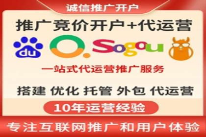 百度推广实战案例：提升网站流量技巧
