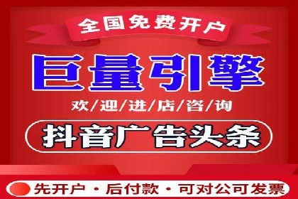 竞价推广如何助力旅游行业突破重围
